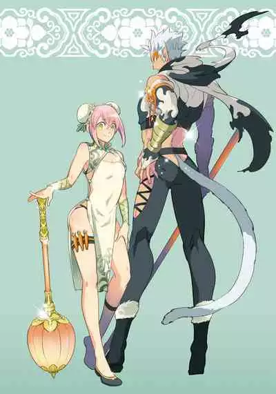 Saru to Momo | 猴与桃 Ch. 1-3