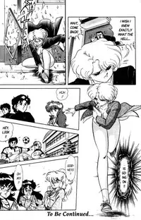 [Aro Hiroshi] Futaba-kun Change Vol.1 [English]