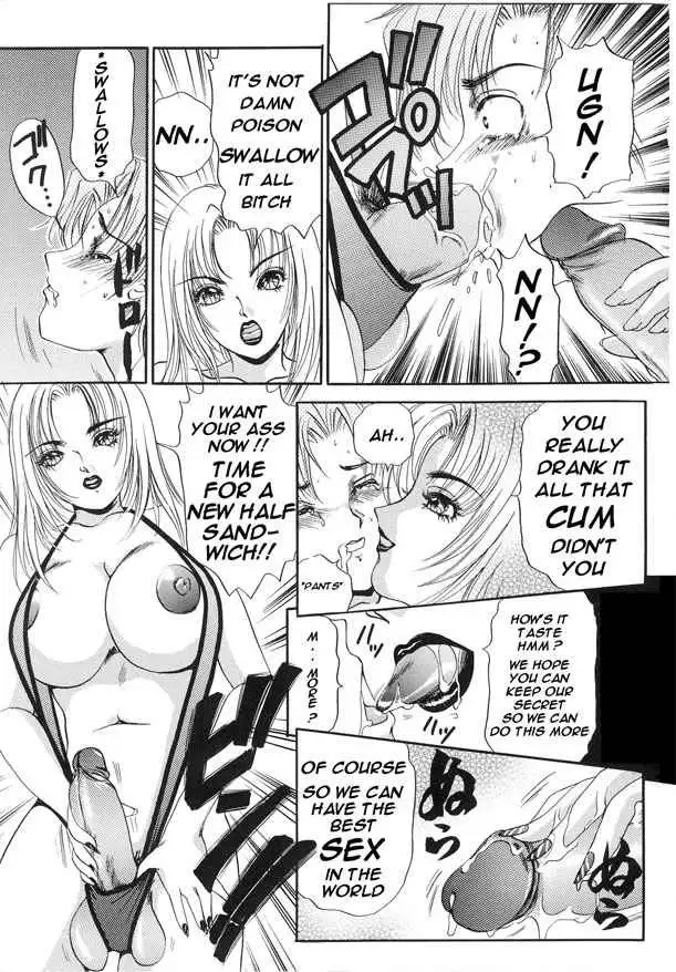 TS I Love You vol2 - CH18