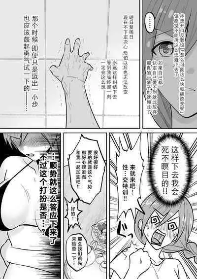 kaihatsu saron | 开发沙龙