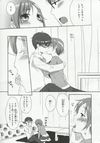 [Anthology] 30 Sai no Hoken Taiiku Pure Pure Stories Vol. 1