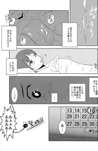 [Kozirow] Caramel Boys Try Lovers