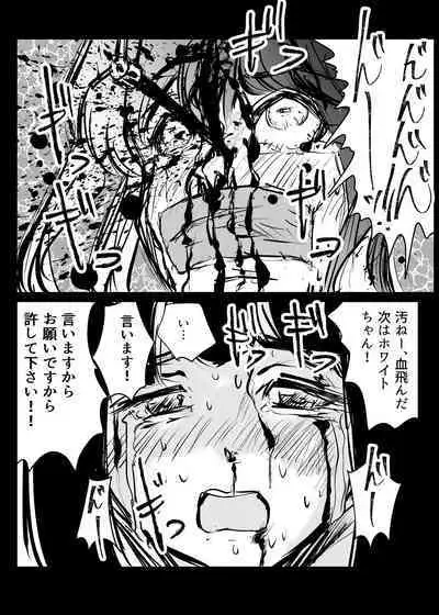 Heropine Sentai Pinch Ranger