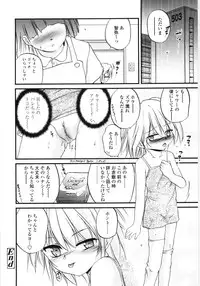 [Saeki Takao] Jihanki