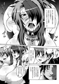 [Roshiman (Masa-nii)] Misery no Metsubuta Choukyoukan (Outer Zone)