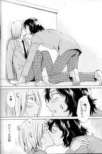 (SUPER23) [Party★Maker (Akasina Suzune)] Wonder2 (Yowamushi Pedal)