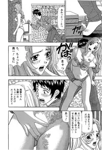 [Kosuke Yamada] Ai No Memory