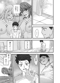 [Oshima Aki] Waifublade (Xenoblade Chronicles 2)