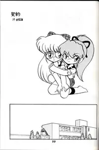 (C54) [Group 601 (Various)] Group 601 20 Shuunen Kinenbon GROW UP (Various)