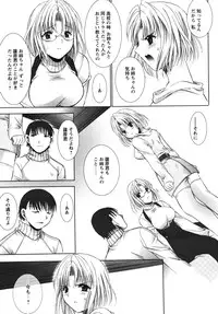 [U-RING] ooiribukuro