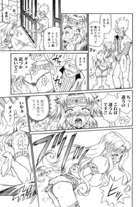 [RAT TAIL] IRIE YAMAZAKI 「な○は&フェ○ト」アナル&スカトロ作品集