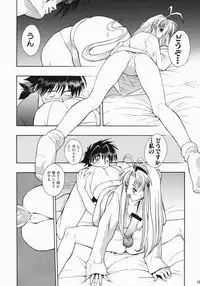 (C75) [Dorepooru (Leopard)] Leopard Hon Soushuuhen 2 (Various)