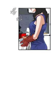 Take a Peek 偷窥 Ch.39~64 [Chinese]中文