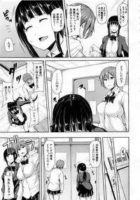 [Tachibana Omina] Zannenn na Heroine Tachi Ch.1-4
