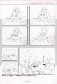 Suigetsu Visual Fan Book [Incomplete]