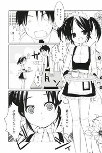 [Sasakura Ayato] Shoujo Ryuu Koufuku Kaku Shu Ron