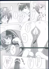 (C76) [Yuusha-sama Go-ikkou (Nemigi Tsukasa)] FOOLS NEVER DIE (VOCALOID)