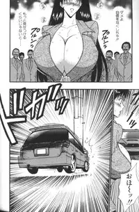 [Nagashima Chosuke] Pururun Seminar 5