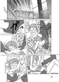 [Yakouyousei (Mizuki Yuu)] Manga Science Sigma 2 (Various) [Digital]