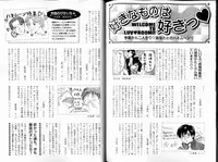 B-BOY LUV 11 ハネムーン特集