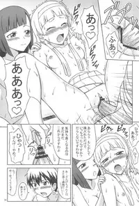 [Brain Dead (Eiji)] Kami-sama Nan Desu Kedo (Kannagi)