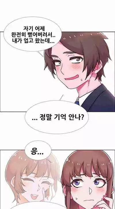 [Studio Wannabe] Rental Girls | 出租女郎 Ch. 33-58 [Chinese] 第二季 完结