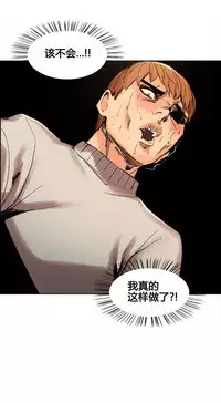 [TEAM.serious] 岳母家的刺激生活 1-13 [Chinese] [sp个人复制粘贴汉化]