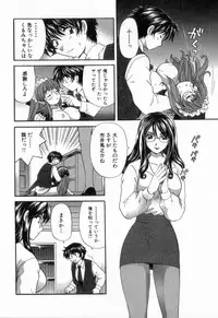 [Hirose Miho] Tadaima manshitsu chuu 2