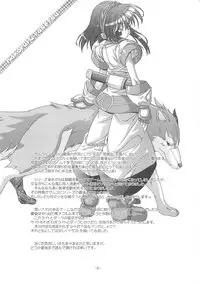 [DiGiEL (Yoshinaga Eikichi)] DiGital AngELs SIDE-i Renge Hime (Samurai Spirits)