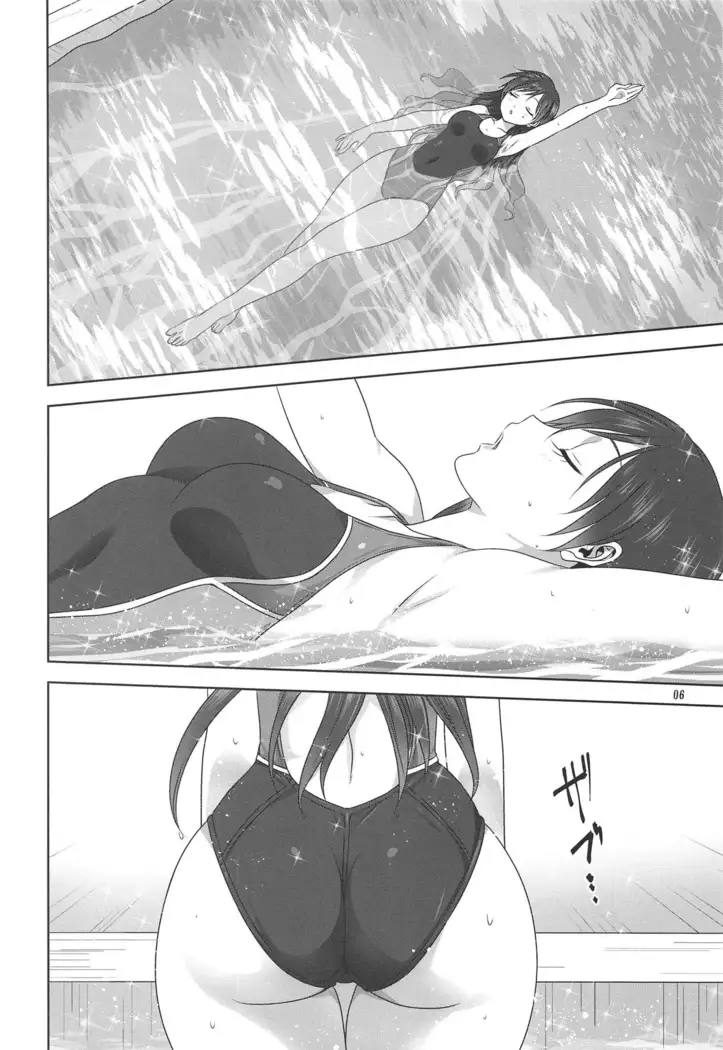 Minami to P no Oshigoto | 미나미와 P가 하는 일