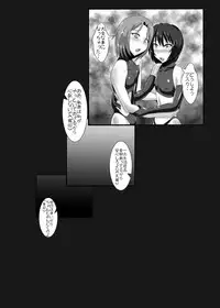 [TOPGUN (Puripuri JET)] Gehenna 3 (Kantai Collection -KanColle-) [Digital]