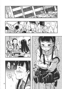 (C90) [Minori Kenkyuujo (Minori Kenshirou)] Minori Kenkyuujo Soushuuhen 2012~2015