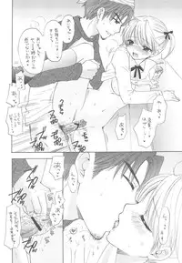 (C77) [BEAT-POP] FUSHIDARA VS YOKOSHIMA The Great Escape