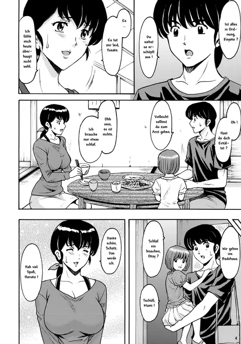 Hitozuma Kanrinin Kyouko Choukyou Hen 1