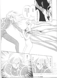 [Kotatsuya (Tatsuneko)] SAILORS EX VERSION (Bishoujo Senshi Sailor Moon)