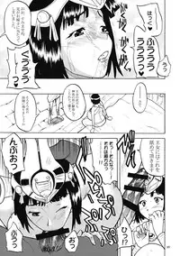(COMIC1☆3) [Kancho Hatto (Wakatsuki)] Kodai no Shima Pan Oujo (Queen's Blade)