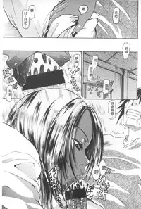 [Jirou] Repeat Libido | 重複著的性愛慾望 [Chinese]