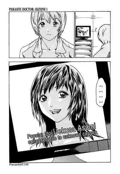 Kisei Juui Suzune | Parasite Doctor Suzune 1
