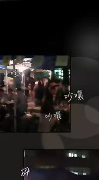 Desire King 欲求王 Ch.41~54 [Chinese]