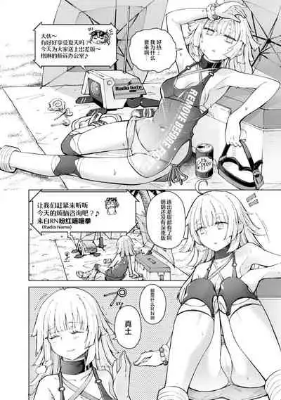 [Hiroji Mishima]Girls Frontline Comic collection [Chinese] [大受气包烤RO汉化] [Digital]