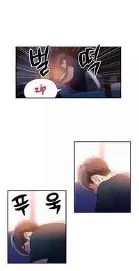 [BAK Hyeong Jun] Sweet Guy Ch.1-55 (English) (YoManga) (Ongoing)
