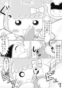 [Naoya] Mamecchi to Chamamecchi no Ero Manga Mitainamono (Tamagocchi)