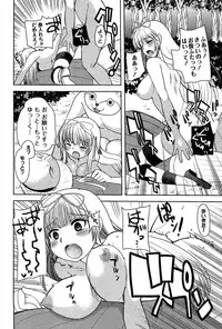 [Ichiko] Alice in Wonderland