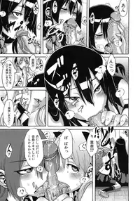 [ShindoL] Sarashi Ai [Decensored]