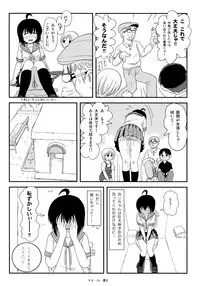 (C92) [Chimee House (Takapi)] Chiru Roshutsu 13