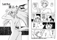 [Mii Akira] Lunatic Night 3