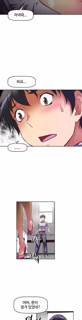 Brawling Go Ch.53-65