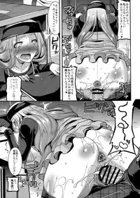 (C91) [gos to vi (Utamaro)] LET US START THE SEX (Persona 5)