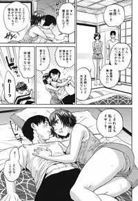 [Tohzai] Sachi Ch. 1-2