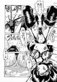 [Nakafusa Momo] Wakazuma Choukyou Shiiku